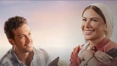 مسلسل ورد على فل وياسمين يعرض قريباً بقصة كوميدية رومانسية