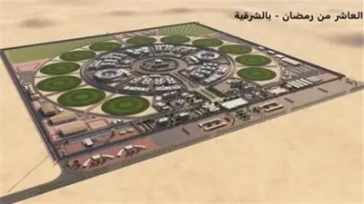 وزير الداخلية يقرر إنشاء مركز إصلاح وتأهيل جديد بمرسى علم
