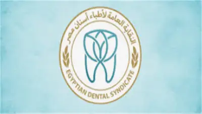 موعد أول اجتماع لمجلس نقابة أطباء الأسنان بعد انتخابات التجديد النصفي