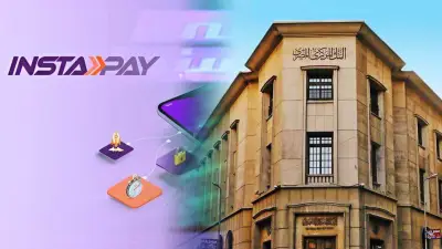 إنستاباي يغير شكل التحويلات المالية في مصر ويقود طفرة الدفع الإلكتروني