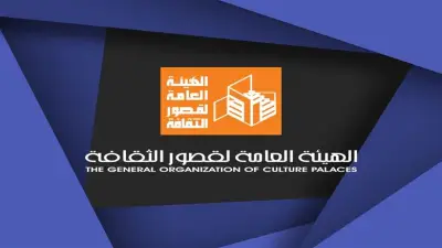 ملتقى تراث القاهرة في الأدب بقصور الثقافة الأربعاء المقبل
