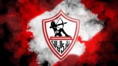 صدمة للزمالك.. مستحقات ندياي تفرض سداد ملايين الدولارات