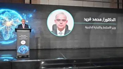 الاستثمار تدشن بوابة رقمية لخدمات التحقق البيئي والمطابقة بهيئة الصادرات والواردات