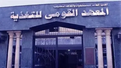 القومي للتغذية: البيض والدواجن واللبن آمنة ولا تشكل خطورة على الصحة