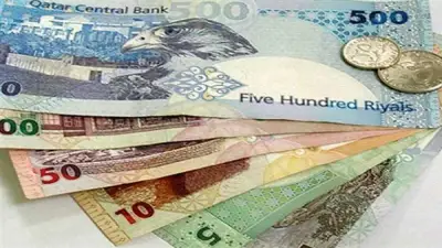 استقرار سعر الريال القطري أمام الجنيه في البنوك المصرية مساء الأحد