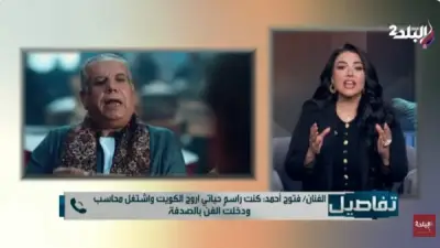 فتوح أحمد يكشف كواليس ذئاب الجبل والوتد وتشاؤمه رغم النجاح