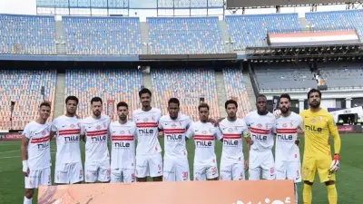 قرارات صارمة في الزمالك بعد خسارة القمة أمام الأهلي
