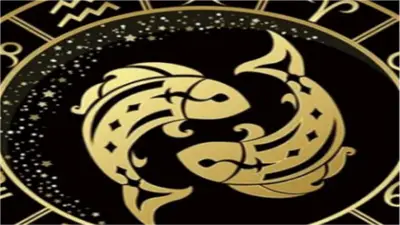نصيحة الفلك لمواليد الحوت اليوم: هكذا تجد شريك حياتك المثالي