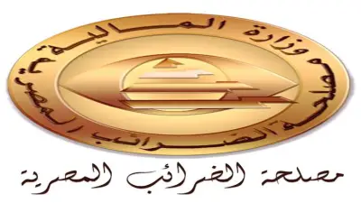 تطبيق إلكتروني جديد للتحقق الفوري من شهادات تسجيل ضريبة القيمة المضافة