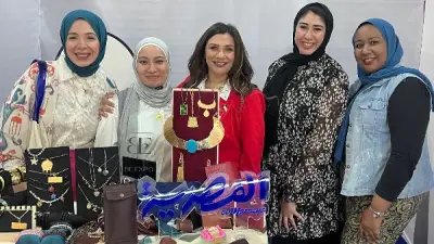 القومي للمرأة يشارك في معرض بي إكسبو لدعم منتجات السيدات