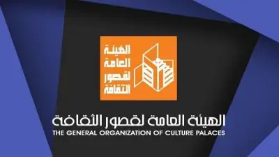 صدور ديوان 