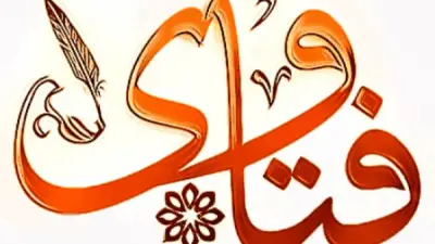 فتاوى هامة: لبس الخاتم في السبابة وقضاء الصلاة للمغمى عليه وصيام الإثنين في ذي القعدة