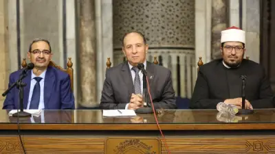 ملتقى الجامع الأزهر: الشريعة أسست لنظرة متوازنة للمال كوسيلة للعبادة