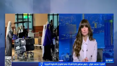 رئيس مصر للطيران يكشف تفاصيل رحلات الحج وخدمة أداء المناسك «بدون حقيبة»