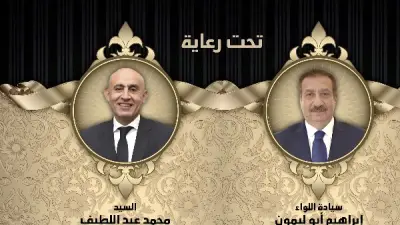 تعليم بورسعيد يحقق مراكز متقدمة في مسابقات الحديث الإلكتروني والنشرة المصورة