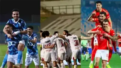 الكراسي الموسيقية في الدوري المصري: سيناريوهات التتويج بين الأهلي والزمالك وبيراميدز