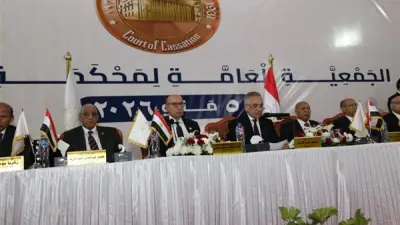 وزير العدل يكرم شيوخ القضاء في مستهل عمومية النقض