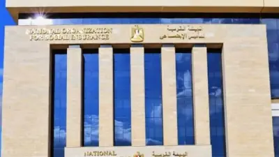 التأمينات الاجتماعية تؤكد: لا تعطل في السيستم وما حدث بطء مؤقت أثناء التحول الرقمي