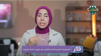 باحثة بالأزهر: الإيمان يعيد المعنى للإنسان ويحميه من الانهيار النفسي