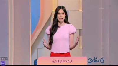 آية جمال الدين: عادات غذائية بسيطة تحسن صحتك ونشاطك اليومي