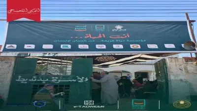 «حياة كريمة» تزرع الأمل في دنديط: القراءة والتحول الرقمي وتمكين المرأة