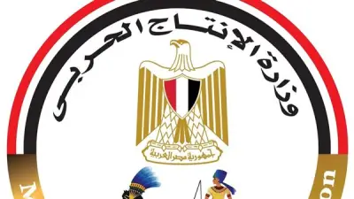 الإنتاج الحربي يبحث تخفيض استهلاك الطاقة وخفض البصمة الكربونية مع القطاع الخاص