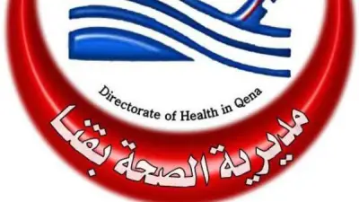 بدء تطبيق الولادة الطبيعية الأولى مجانًا بمستشفيات قنا الحكومية