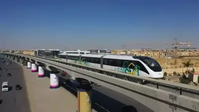 قطارات المونوريل الجديدة: تكنولوجيا عالمية ودعم كامل لذوي الهمم
