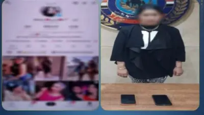 ضبط صانعة محتوى أجنبية لنشر فيديوهات خادشة للحياء بالتجمع الأول
