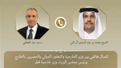 اتصال هاتفي بين وزير الخارجية ونظيره القطري لبحث خفض التصعيد