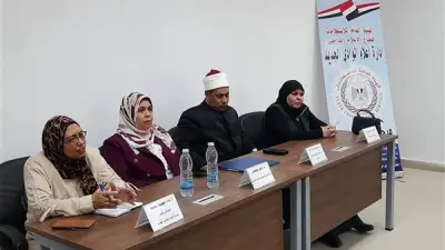 ندوة بإعلام الوادي الجديد: ترشيد الاستهلاك مسؤولية مجتمعية ودينية