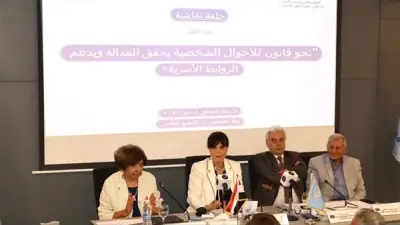 القومي لحقوق الإنسان يقترح إصلاحات جذرية في قانون الأحوال الشخصية