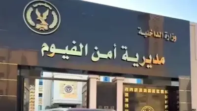 خلاف على بيع الشباشب يؤدي لإصابة شابين في مشاجرة بالفيوم