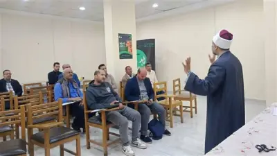 أوقاف الإسماعيلية تنظم ندوة تثقيفية حول أحكام الحج والضوابط الشرعية