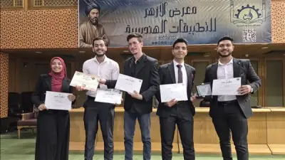 طلاب أوتوترونكس الدلتا التكنولوجية يفوزون بالمركز الأول في مسار الطاقة بمعرض الأزهر
