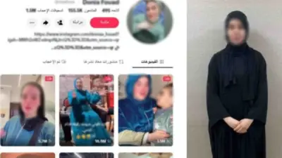 البلوجر دنيا فؤاد تدعي السرطان لجمع التبرعات.. عقوبتها القانونية