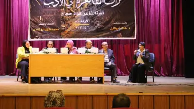 ملتقى تراث القاهرة يناقش صورة المدينة في الدراما بمشاركة نخبة من الأدباء