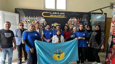 جامعة طنطا تفوز بالمركز الأول في مسابقة الطالب والطالبة المثاليين على مستوى الجامعات المصرية