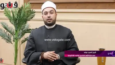 الأزهر للفتوى يوضح الحكمة من الأضحية وشروطها وآداب الذبح