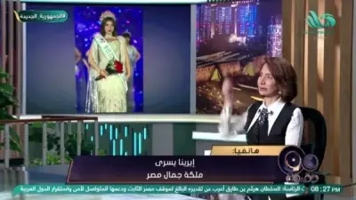 ملكة جمال مصر تكشف تفاصيل صادمة عن مهووس يهددها بالظهور أمامها