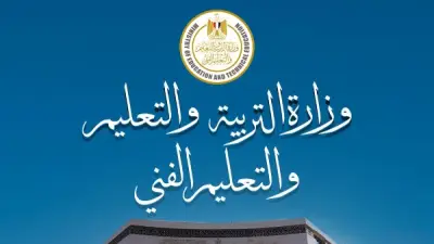 تفاصيل خناقة متابع تعليم القاهرة مع مدير مدرسة بالمعصرة