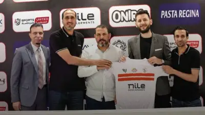 الزمالك يطلق أكاديمية رسمية في المدينة المنورة بالسعودية