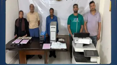 ضبط تشكيل عصابي لتزوير المحررات الحكومية والنصب على المواطنين بالقاهرة