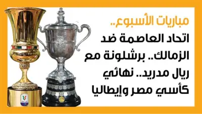 تحذير من نقص الأدوية الحيوية في الصيدليات المصرية