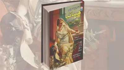 القومي للترجمة يطلق 