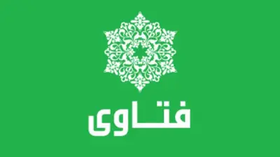 ماذا كان يفعل الرسول يوم الجمعة؟ ومتى تقرأ سورة الكهف؟ وحكم الدبوس في الإحرام