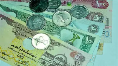 استقرار سعر الدرهم الإماراتي أمام الجنيه في البنوك بختام الأسبوع