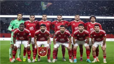 تحرك جديد لإنقاذ الأهلي من المشاركة في الكونفدرالية الأفريقية