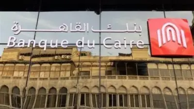 كيف تحول من بطاقة ماستر كارد إلى محفظة القاهرة كاش؟