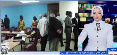 هاني هلال: جامعة سنجور منصة لتخريج قادة التنمية في إفريقيا